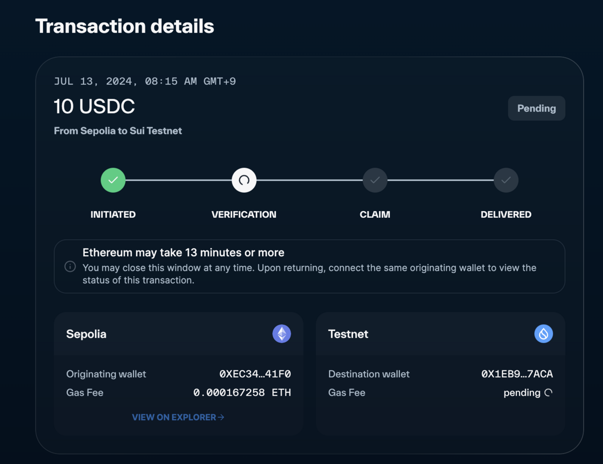 簡単！SUI TestnetでUSDCを取得する方法 - ハイパーマッスルエンジニア