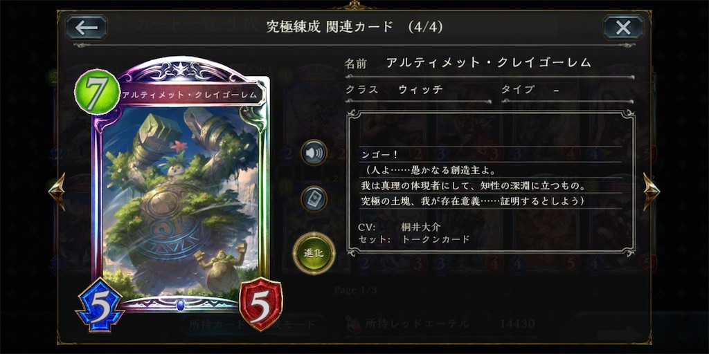 f:id:rasukueru:20191222051529j:image