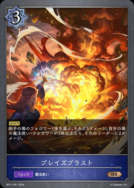 f:id:rasukueru:20240822043316j:image