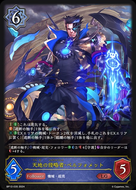 f:id:rasukueru:20241016224729j:image