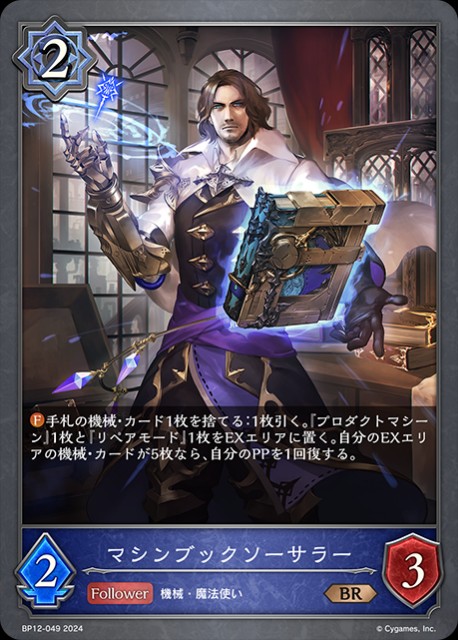 f:id:rasukueru:20241016233236j:image