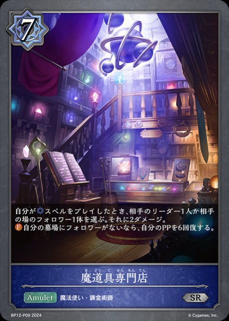 f:id:rasukueru:20241017010836j:image