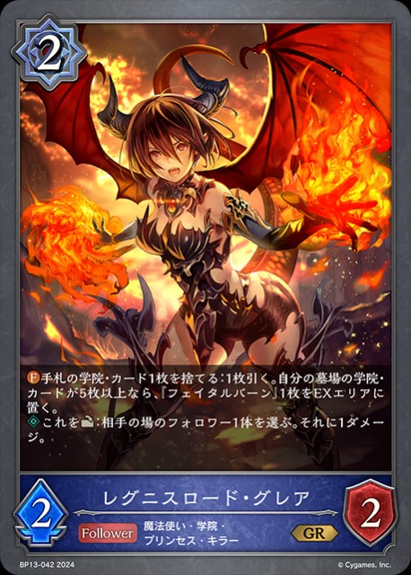 シャドウバースエボルヴ ウィッチ　かたつむり シャドウバースエボルヴ】秘術赤ちゃん日記リターンズ｜ぴ
