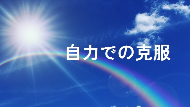 f:id:rataspi:20180914222115j:plain