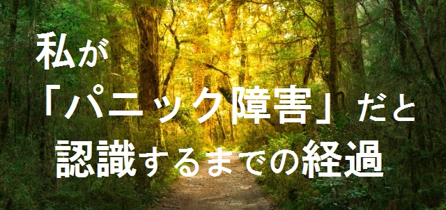 f:id:rataspi:20180914222121j:plain