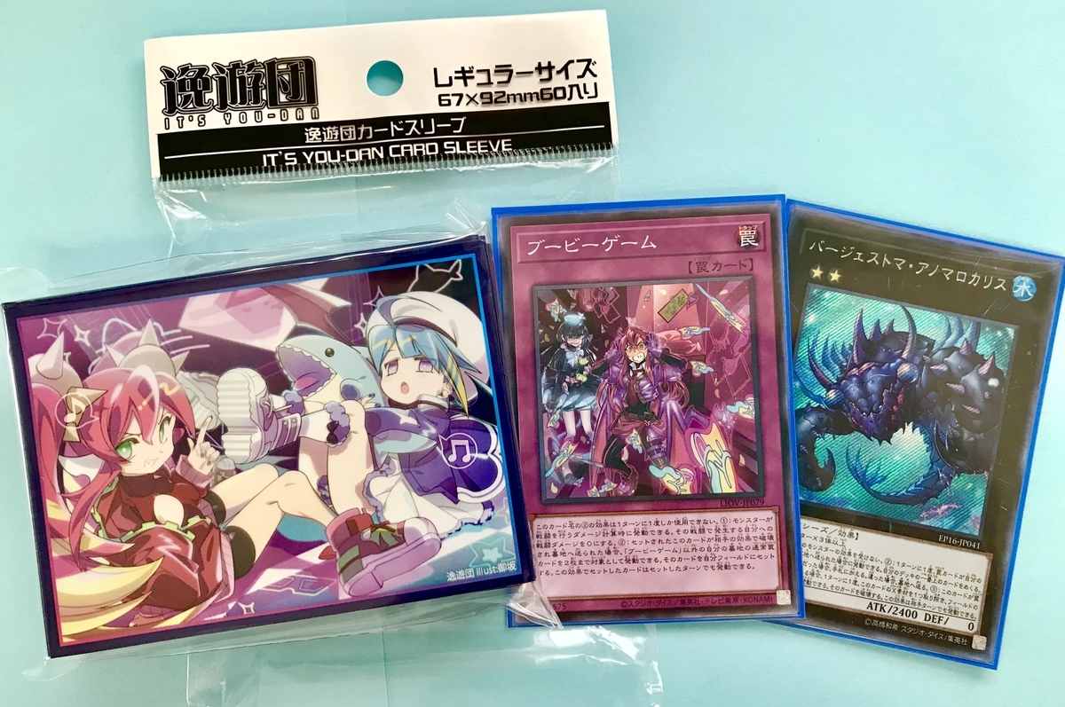 感想】イビルツイン合同【ワビサビワダツミ(主催)】 - 塵一粒
