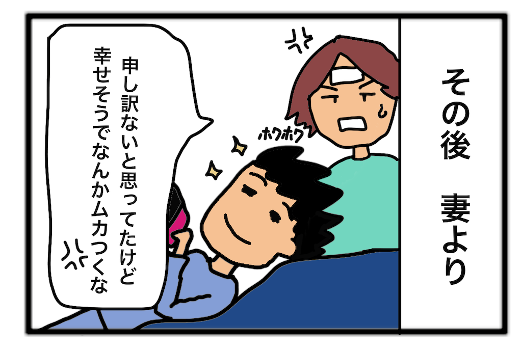 f:id:rati0:20240107152145p:image