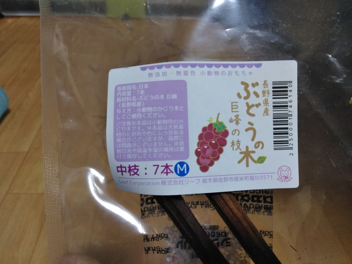 f:id:ratnikki:20191031230454j:plain f:id:ratnikki:20191031230454j:plain