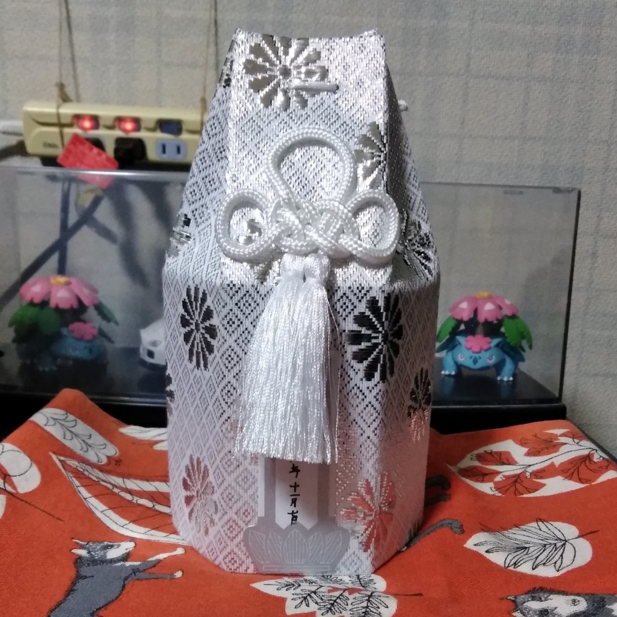 f:id:ratnikki:20191108060348j:plain f:id:ratnikki:20191108060348j:plain
