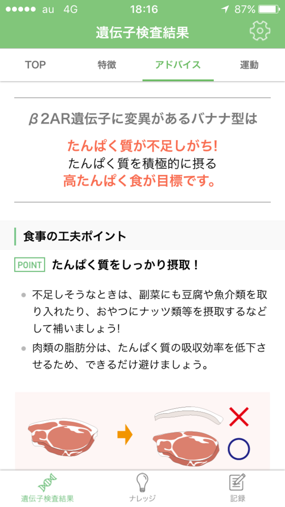 f:id:ratoblo:20180116011831p:plain f:id:ratoblo:20180116011831p:plain