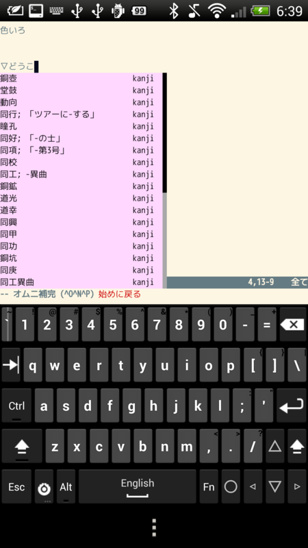 f:id:rattcv:20130921070301p:image