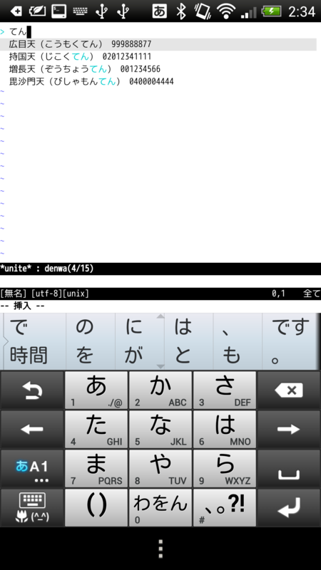 f:id:rattcv:20130928023719p:image