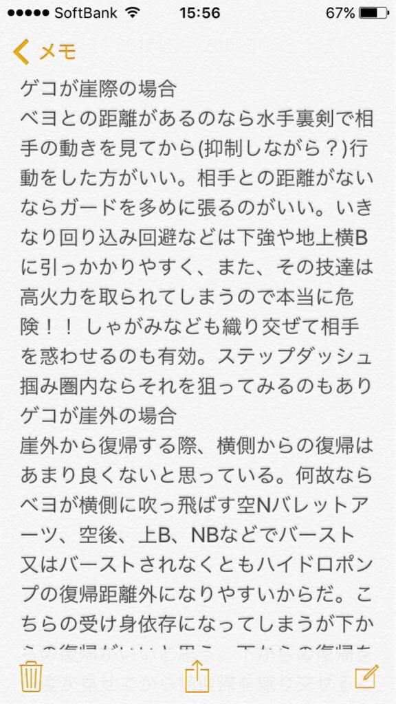 f:id:rattsu_dq:20191113034338p:image