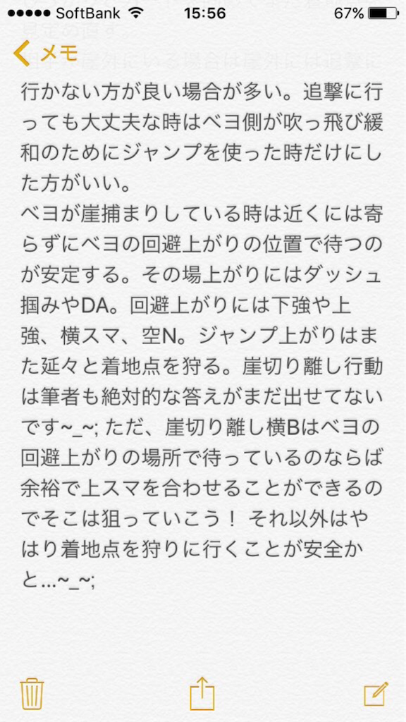 f:id:rattsu_dq:20191113034357p:image