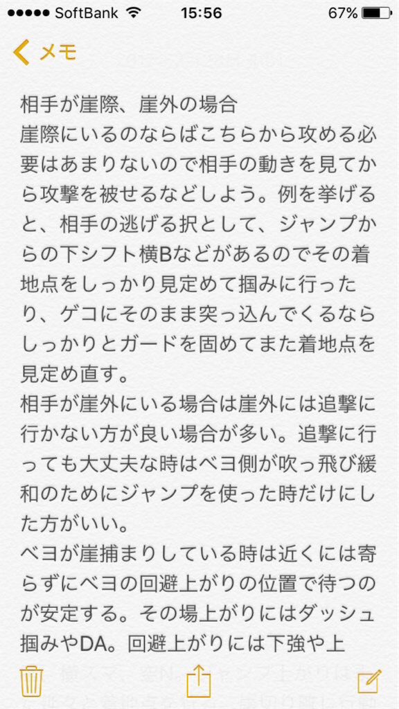 f:id:rattsu_dq:20191113034408p:image