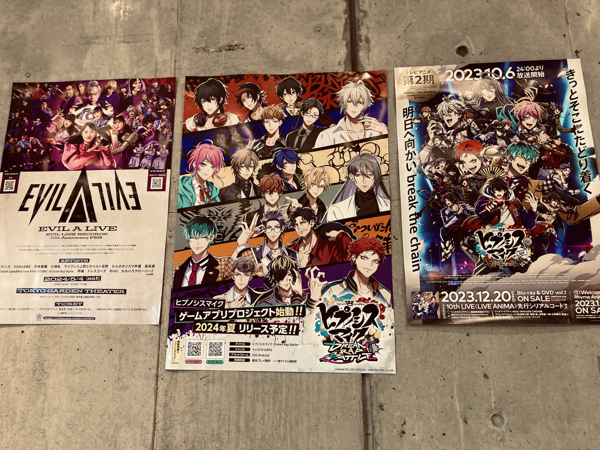 ヒプマイ 2nd LIVE 現地CD購入特典ポスター 2枚セット｜キャラクターグッズ