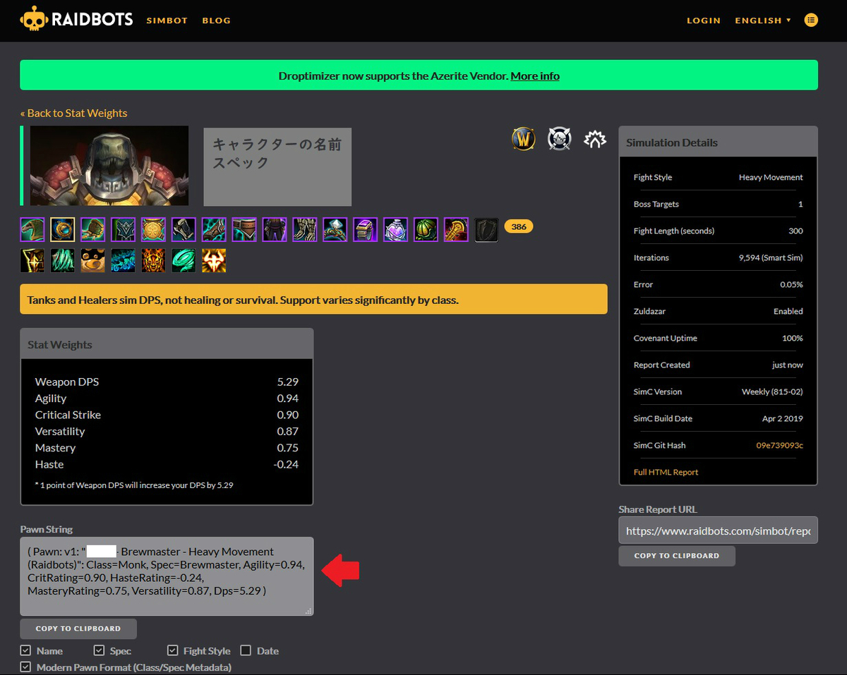f:id:raulabox:20190404013705j:plain f:id:raulabox:20190404013705j:plain