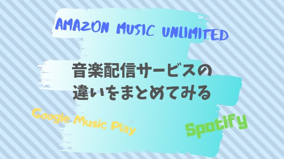 f:id:raulabox:20190514203109j:plain f:id:raulabox:20190514203109j:plain