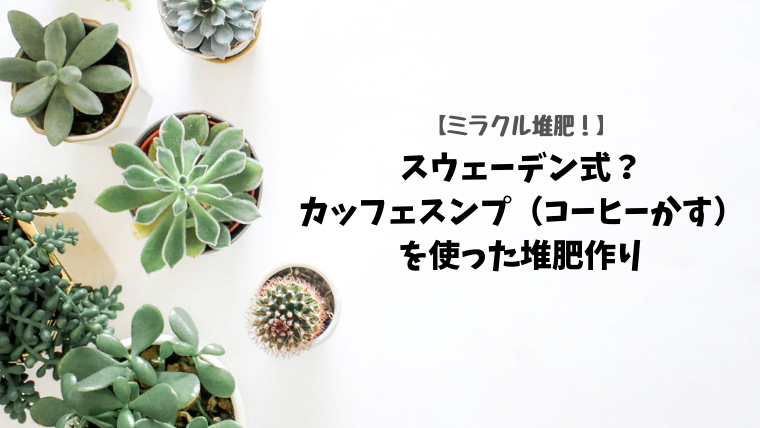 f:id:raulabox:20190531224029p:plain f:id:raulabox:20190531224029p:plain