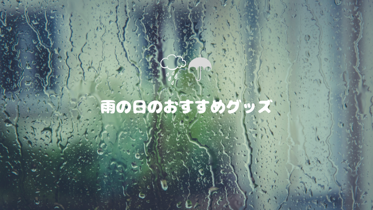 f:id:raulabox:20190613201456p:plain f:id:raulabox:20190613201456p:plain
