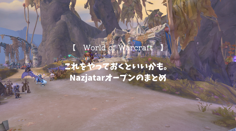 f:id:raulabox:20190626235910p:plain f:id:raulabox:20190626235910p:plain