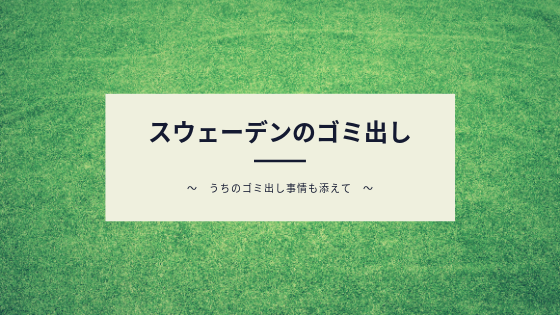 f:id:raulabox:20190703203859p:plain f:id:raulabox:20190703203859p:plain