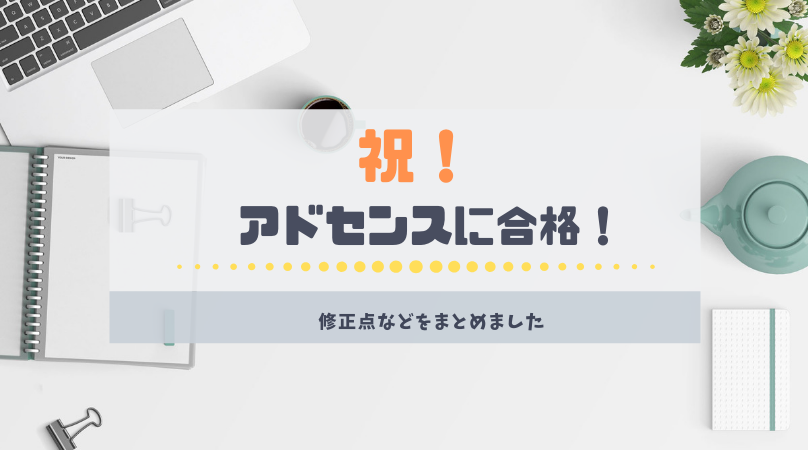 f:id:raulabox:20190704182756p:plain f:id:raulabox:20190704182756p:plain