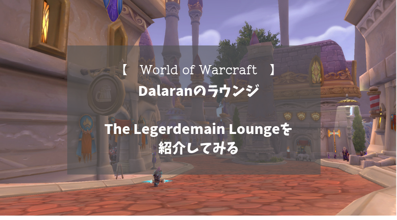 f:id:raulabox:20190705004925p:plain f:id:raulabox:20190705004925p:plain