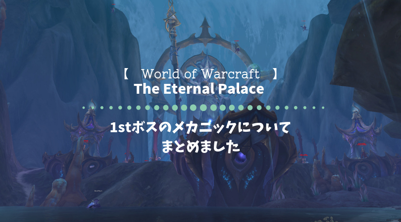 f:id:raulabox:20190710173325p:plain f:id:raulabox:20190710173325p:plain