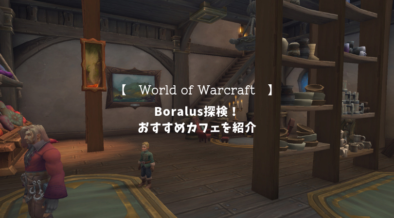 f:id:raulabox:20190717204528p:plain f:id:raulabox:20190717204528p:plain