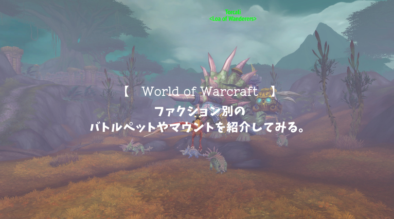 f:id:raulabox:20190730012228p:plain f:id:raulabox:20190730012228p:plain