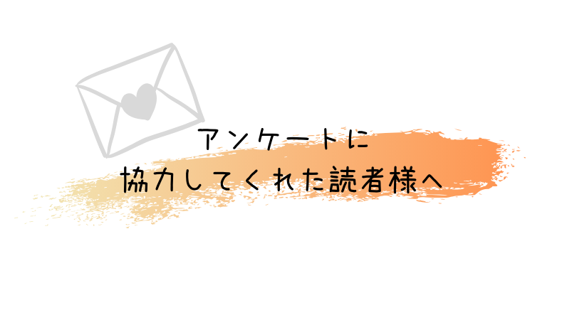 f:id:raulabox:20191119203152p:plain f:id:raulabox:20191119203152p:plain