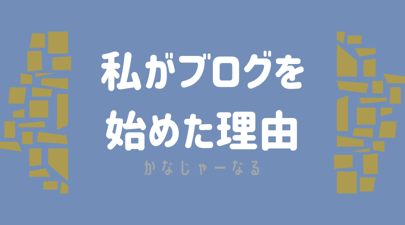 f:id:raulabox:20200305193500p:plain f:id:raulabox:20200305193500p:plain