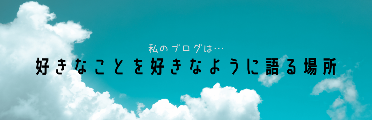 f:id:raulabox:20200305195039p:plain f:id:raulabox:20200305195039p:plain