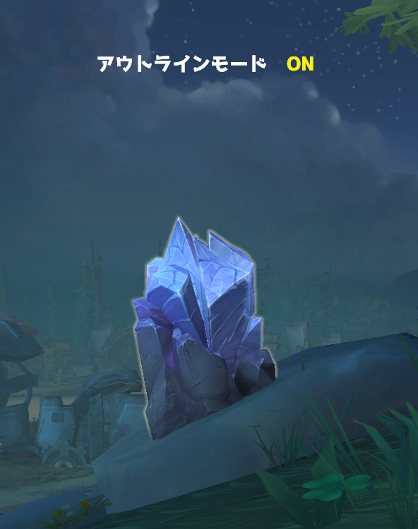 f:id:raulabox:20200730190611j:plain アウトラインモードオンの画像