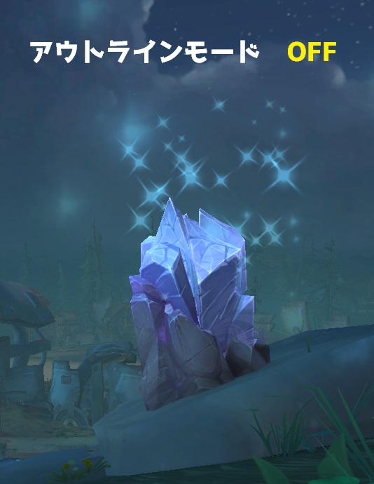 f:id:raulabox:20200730190653j:plain アウトラインモードOFFの画像