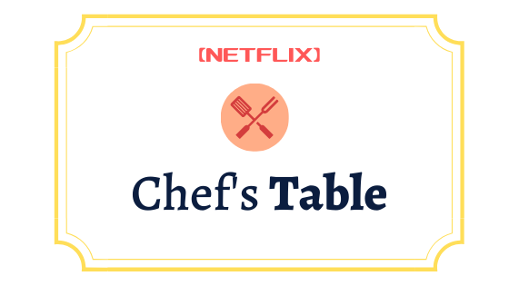 f:id:raulabox:20200806062705p:plain Chef's Tableのアイキャッチ画像