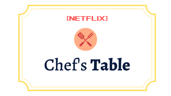 Chef&#x27;s Tableのアイキャッチ画像