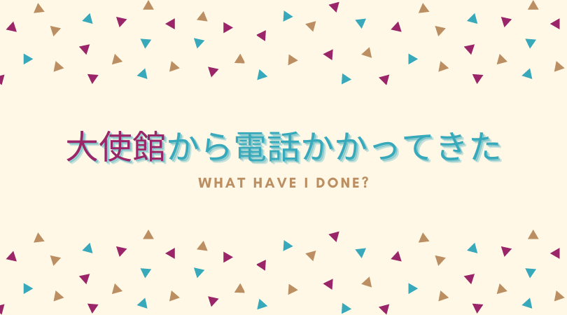 f:id:raulabox:20200905052043p:plain アイキャッチ画像