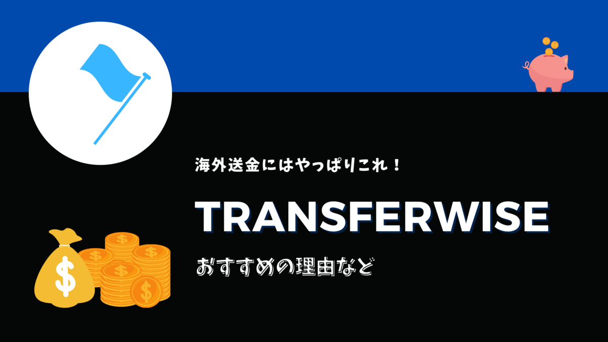 f:id:raulabox:20201027000559p:plain アイキャッチ画像