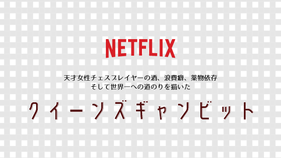 f:id:raulabox:20201101081806p:plain アイキャッチ画像