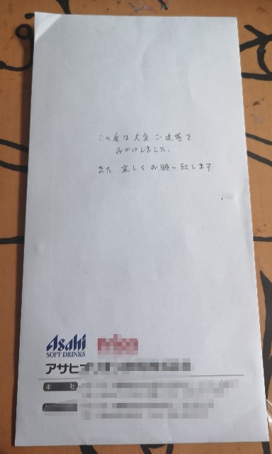 f:id:rautena:20191014031235j:image f:id:rautena:20191014031235j:image