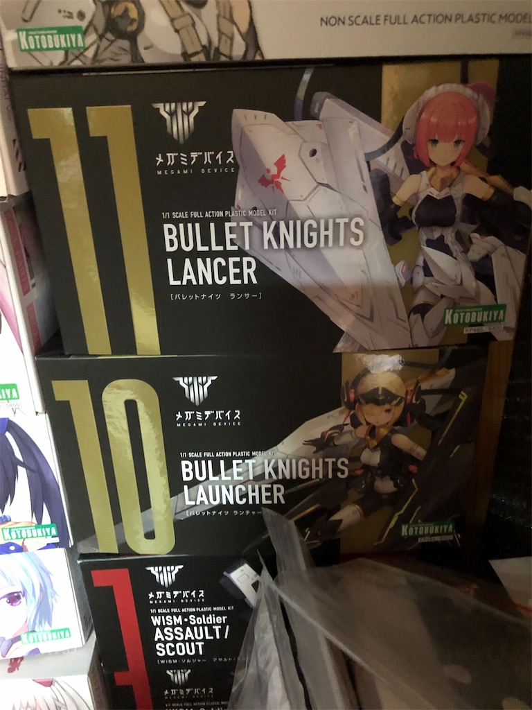 メガミデバイスランサー ランチャー 改造パーツ ホビー・楽器・アート