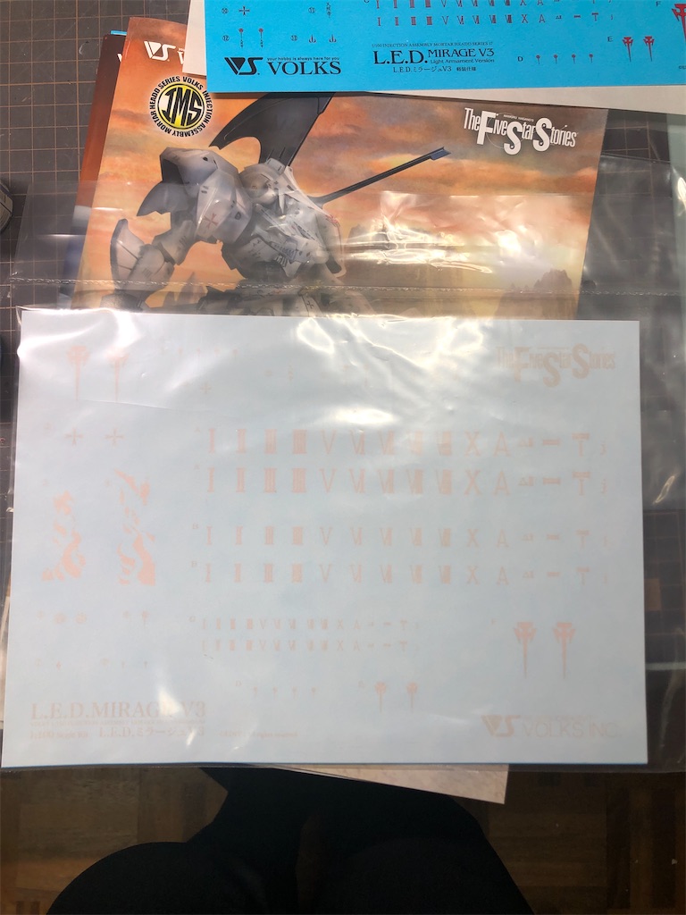 IMS L.E.D.MIRAGE V3製作準備 - 自己満 -おっさんモデラー奮闘記