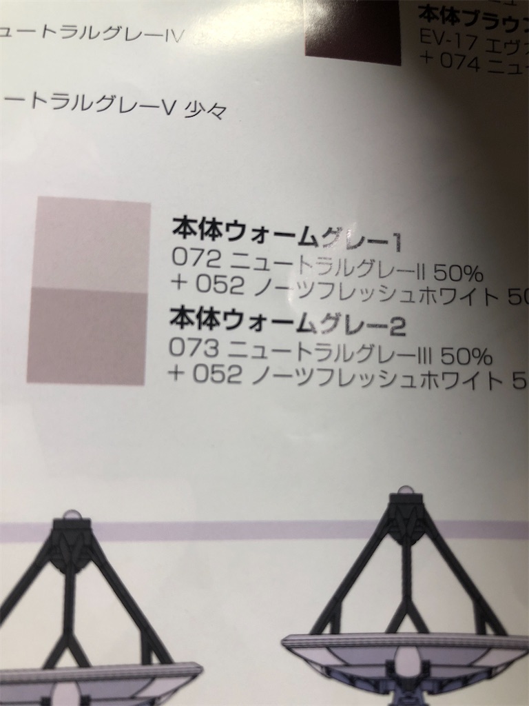 f:id:rave960980:20260907202811j:image