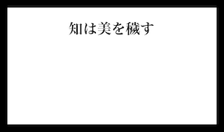 f:id:raveneel-proverb:20211207001404p:plain