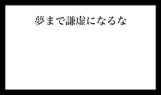f:id:raveneel-proverb:20211208000330p:plain