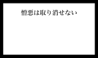 f:id:raveneel-proverb:20211208000708p:plain