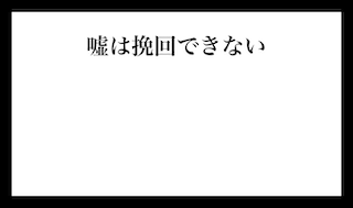 f:id:raveneel-proverb:20211211113549p:plain