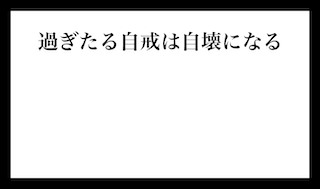 f:id:raveneel-proverb:20211211114047p:plain